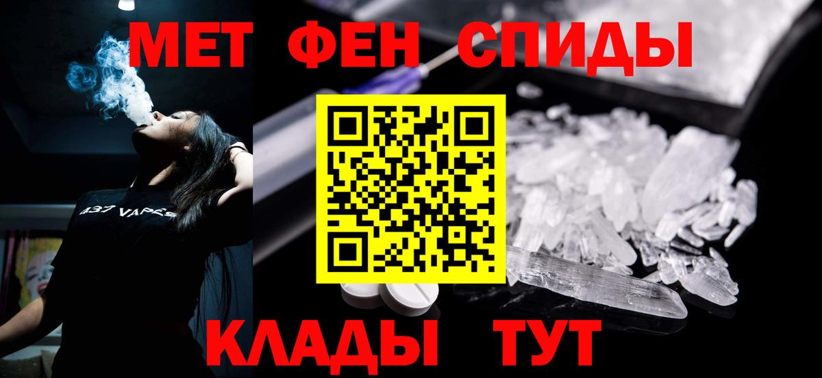 Амфетамин 97% Сертолово