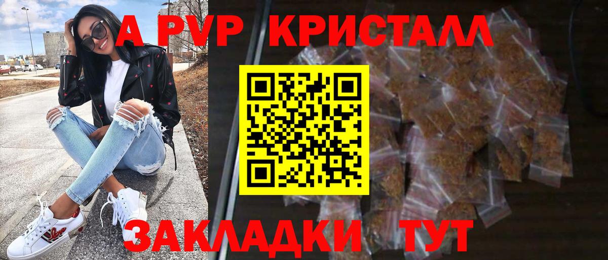 Сертолово  А ПВП СК  Альфа ПВП крисы CK  Альфа ПВП VHQ  Вход с VPN 