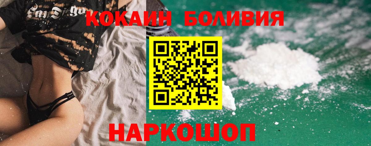 Cocaine FishScale  КОКАИН  Сертолово  КОКАИН FishScale  Вход с VPN 