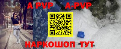 кокаин Анапа