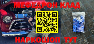 бошки Анжеро-Судженск