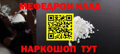 мдпв Ачхой-Мартан