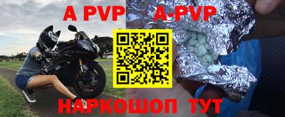 дмт Ангарск