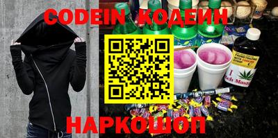 бошки Анжеро-Судженск