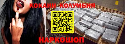 бошки Анжеро-Судженск