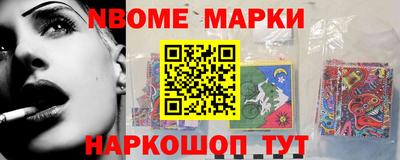 дмт Ангарск