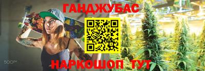 кокаин Анапа
