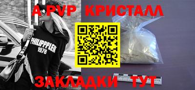 кокаин Анапа