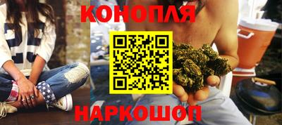 кокаин Анапа
