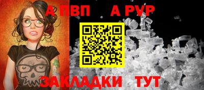 бошки Анжеро-Судженск