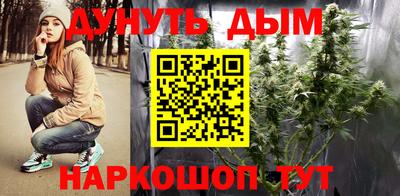 бошки Анжеро-Судженск