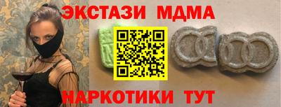 кокаин Анапа