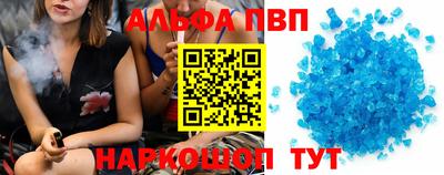 амфетамин Аша