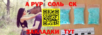 дмт Ангарск