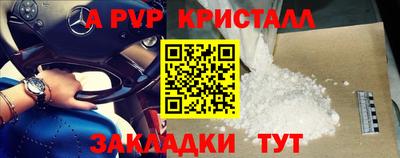 тгк Баксан
