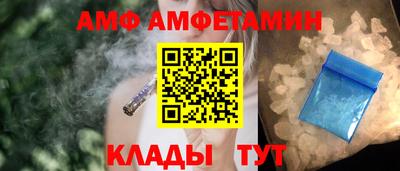 бошки Анжеро-Судженск