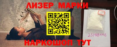 дмт Ангарск