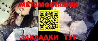 кокаин Анапа