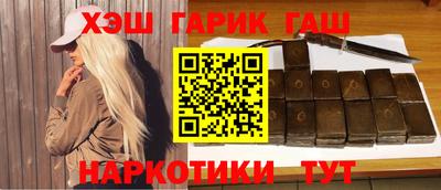 амфетамин Аша