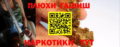 кокаин Анапа