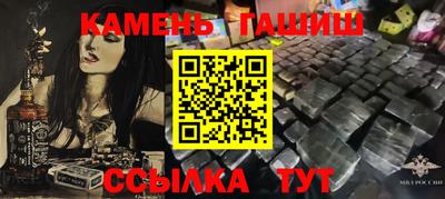 бошки Анжеро-Судженск