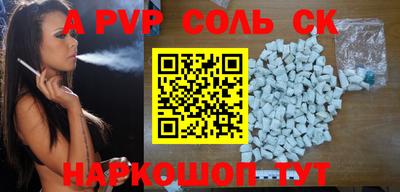 амфетамин Аша