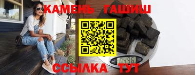 амфетамин Аша