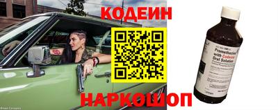 дмт Ангарск