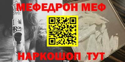 мдпв Ачхой-Мартан