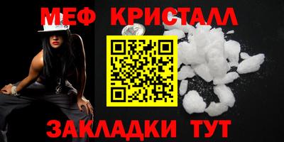 мдпв Ачхой-Мартан