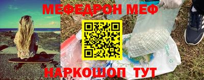 дмт Ангарск