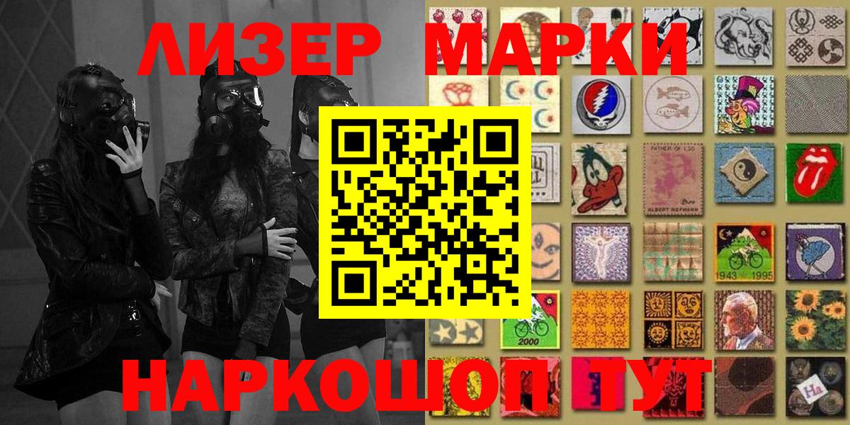 Марки N-bome 1,5мг Сертолово