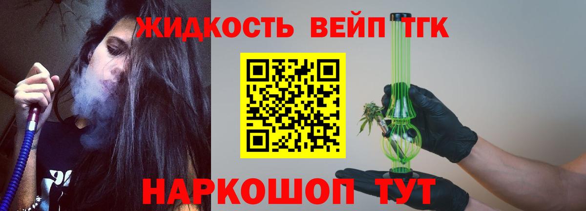 MEGA онион  Вход с VPN  Сертолово  Дистиллят ТГК концентрат 
