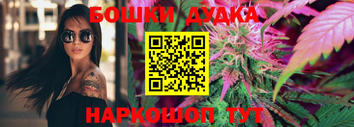 Конопля план  Бошки Шишки White Widow  Марихуана ГИДРОПОН  Вход с VPN  Сертолово 